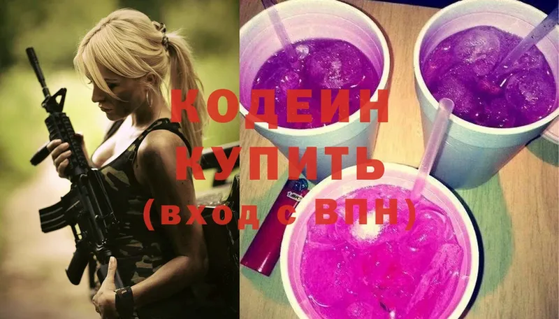 где купить   ссылка на мегу tor  shop какой сайт  Вуктыл  Кодеиновый сироп Lean Purple Drank 