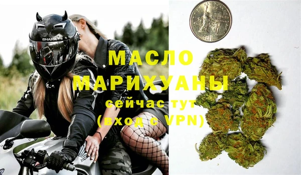 mdma Богородск